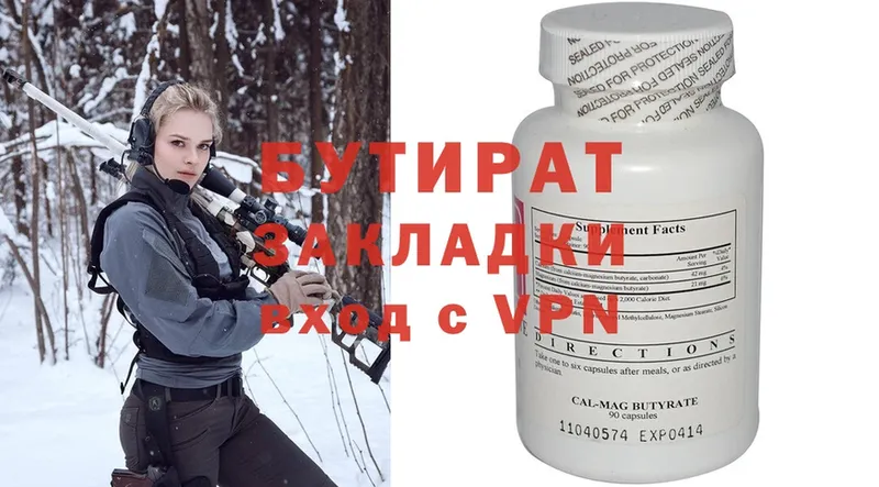 Купить наркотики сайты Балахна АМФ  СК  Мефедрон  Cocaine  ГАШИШ 