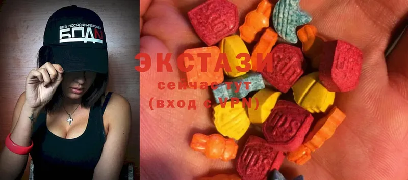 kraken рабочий сайт  Балахна  Ecstasy XTC  сайты даркнета клад  как найти наркотики 