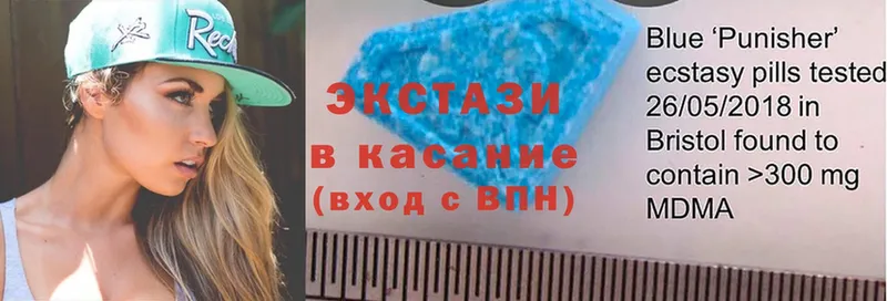 Экстази 300 mg  сколько стоит  Балахна 