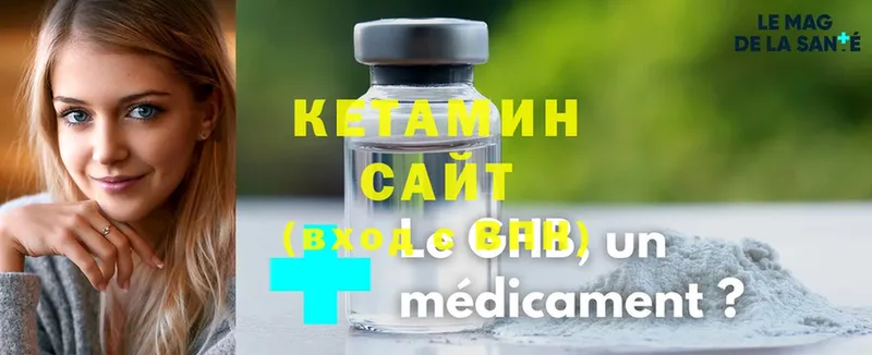 что такое   Балахна  Кетамин ketamine 